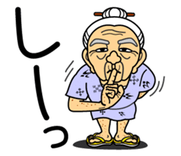 The Okinawa dialect -Practice 5- sticker #8237234