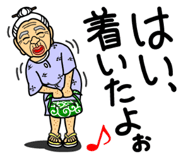 The Okinawa dialect -Practice 5- sticker #8237236