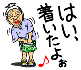 The Okinawa dialect -Practice 5- sticker #8237236