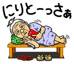 The Okinawa dialect -Practice 5- sticker #8237239