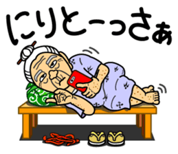 The Okinawa dialect -Practice 5- sticker #8237239