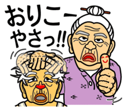 The Okinawa dialect -Practice 5- sticker #8237243
