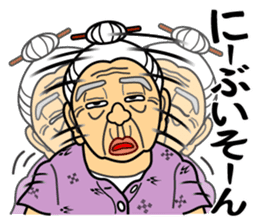 The Okinawa dialect -Practice 5- sticker #8237244