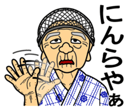 The Okinawa dialect -Practice 5- sticker #8237245