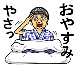 The Okinawa dialect -Practice 5- sticker #8237246