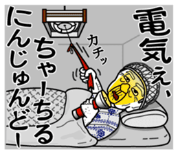 The Okinawa dialect -Practice 5- sticker #8237247