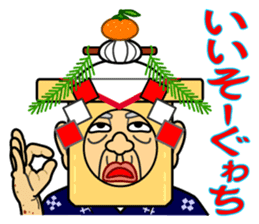 The Okinawa dialect -Practice 5- sticker #8237251
