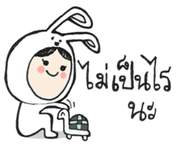 The Rabbit Girl & the Turtle sticker #8237531