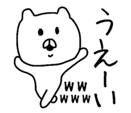 The loose too bear. sticker #8237533