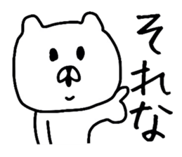 The loose too bear. sticker #8237535