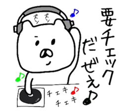 The loose too bear. sticker #8237538