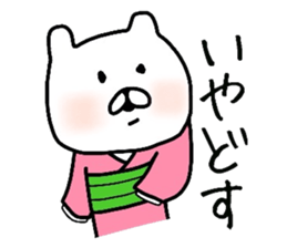 The loose too bear. sticker #8237539