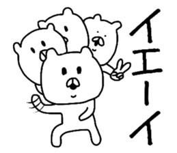 The loose too bear. sticker #8237540