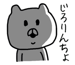 The loose too bear. sticker #8237541