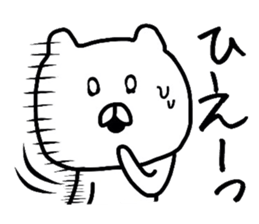 The loose too bear. sticker #8237542