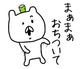 The loose too bear. sticker #8237543