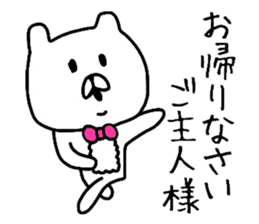 The loose too bear. sticker #8237546