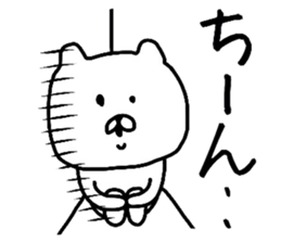 The loose too bear. sticker #8237547