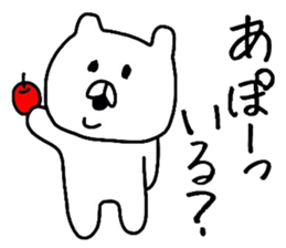 The loose too bear. sticker #8237548