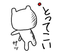 The loose too bear. sticker #8237549