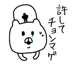 The loose too bear. sticker #8237550