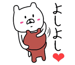 The loose too bear. sticker #8237551