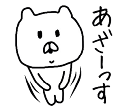 The loose too bear. sticker #8237552