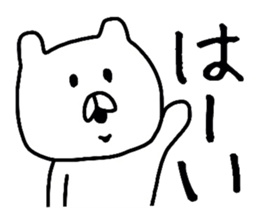 The loose too bear. sticker #8237553