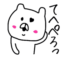 The loose too bear. sticker #8237554