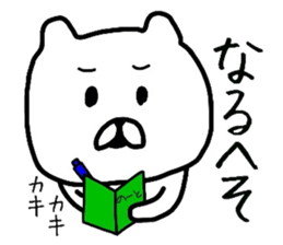 The loose too bear. sticker #8237555