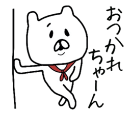 The loose too bear. sticker #8237556