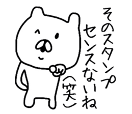 The loose too bear. sticker #8237557