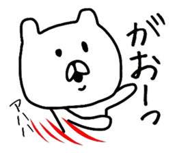 The loose too bear. sticker #8237559