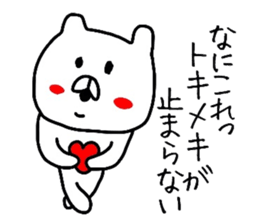 The loose too bear. sticker #8237560