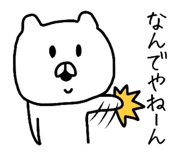 The loose too bear. sticker #8237561