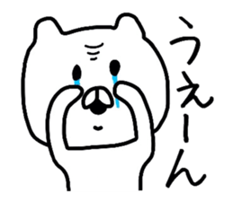 The loose too bear. sticker #8237563