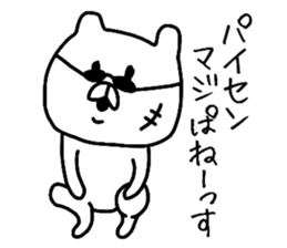 The loose too bear. sticker #8237566