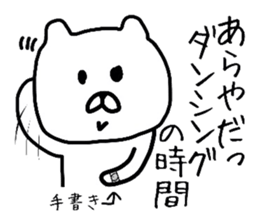 The loose too bear. sticker #8237567