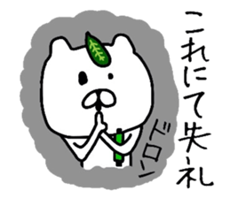 The loose too bear. sticker #8237571