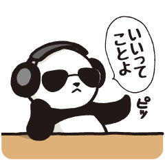 Panda (serious)
