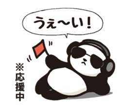 Panda (serious) sticker #8237818