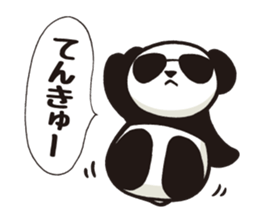 Panda (serious) sticker #8237820