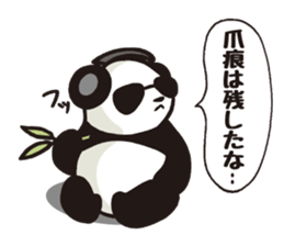 Panda (serious) sticker #8237850