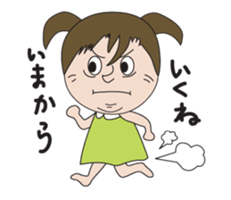 GO! GO! Miichan sticker #8237908