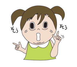 GO! GO! Miichan sticker #8237912