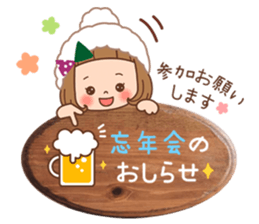 The winter clothes sticker of the girl. sticker #8238464