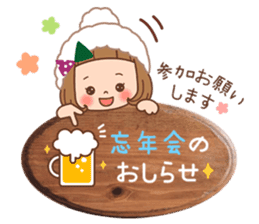 The winter clothes sticker of the girl. sticker #8238464