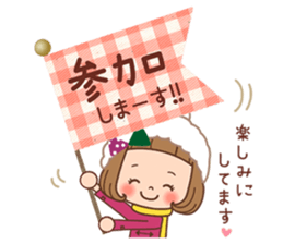 The winter clothes sticker of the girl. sticker #8238465