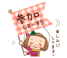 The winter clothes sticker of the girl. sticker #8238465