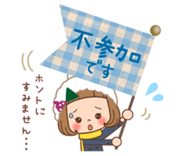 The winter clothes sticker of the girl. sticker #8238466